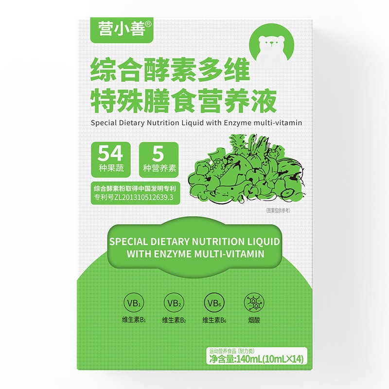  營(yíng)小善綜合酵素多維特殊膳食營(yíng)養(yǎng)液
