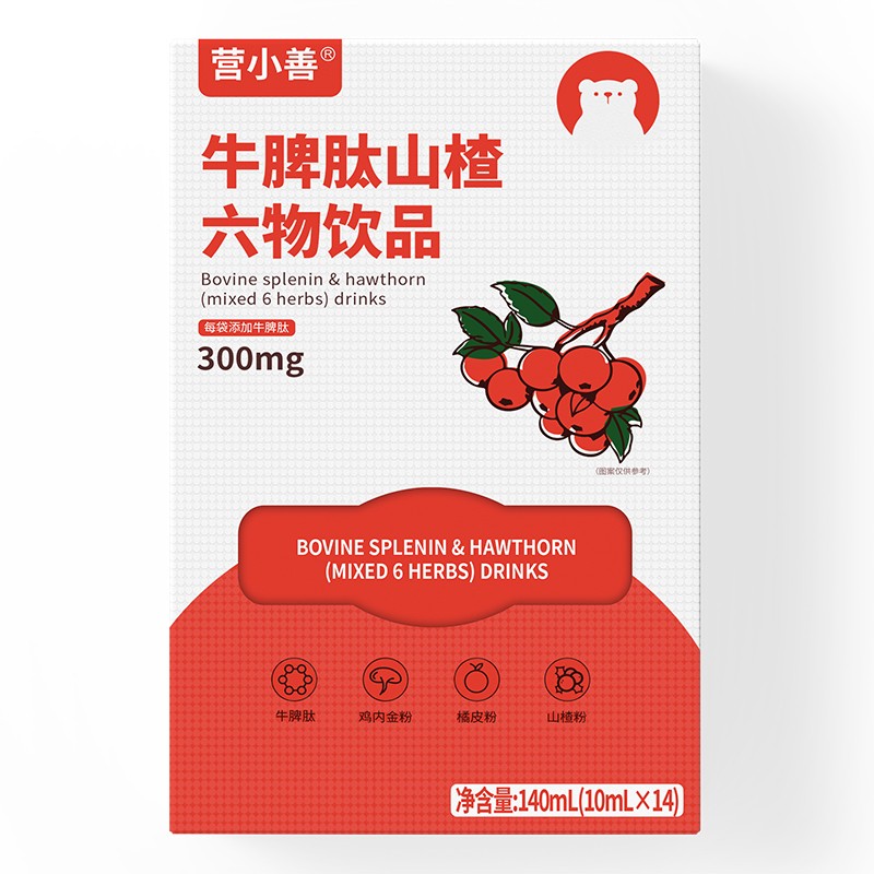  營(yíng)小善牛脾肽山楂六物飲品