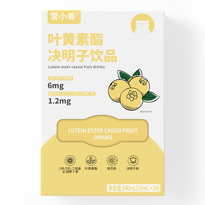  營(yíng)小善葉黃素酯決明子飲品