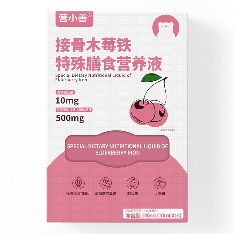  營(yíng)小善接骨木莓鐵特殊膳食營(yíng)養(yǎng)液