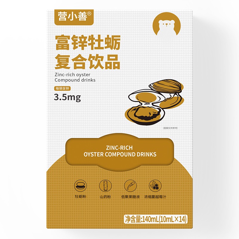  營(yíng)小善富鋅牡蠣復(fù)合飲品
