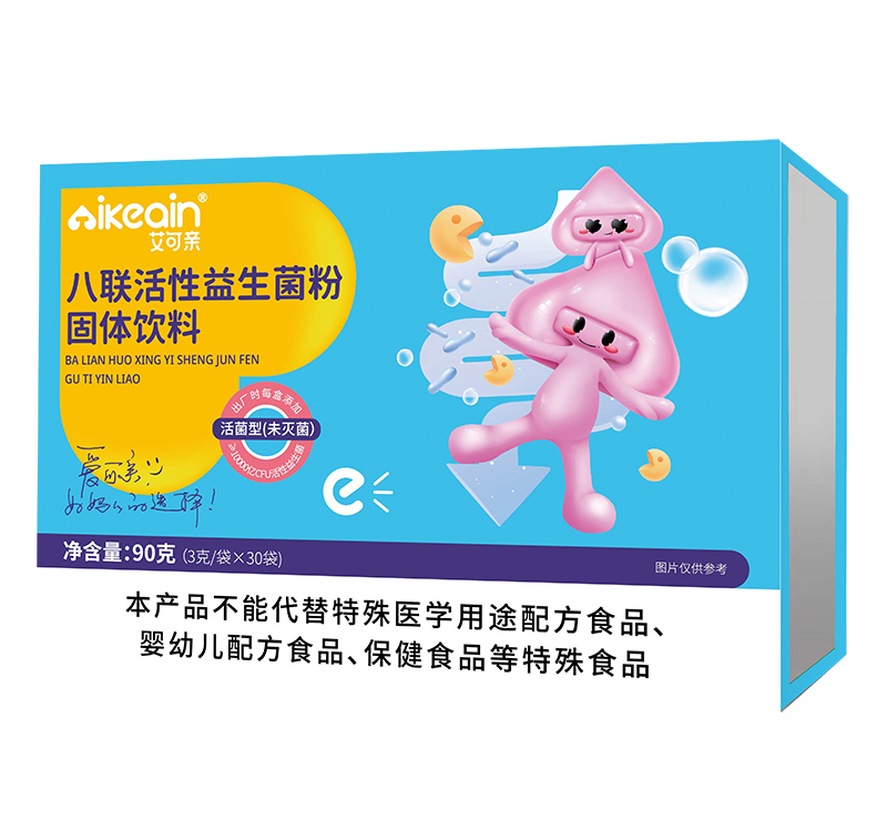 艾可親八聯(lián)活性益生菌粉固體飲料.jpg