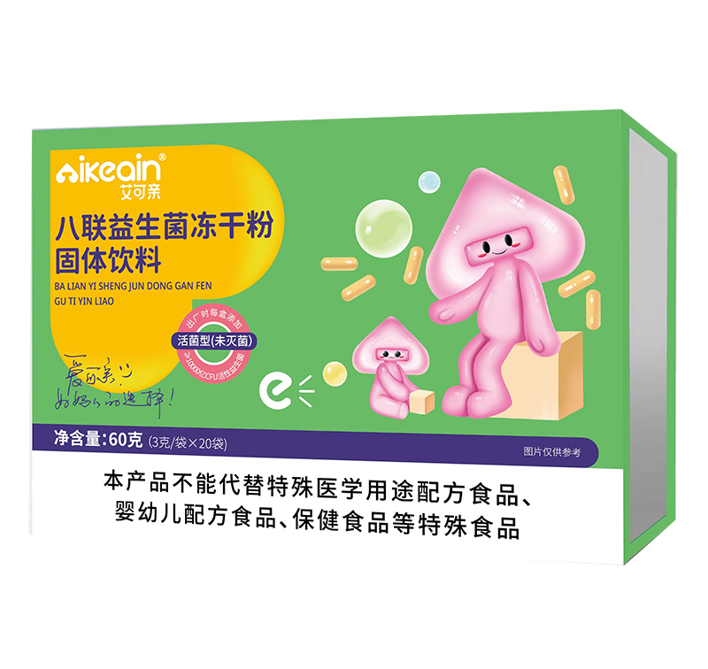 艾可親八聯(lián)益生菌凍干粉固體飲料.jpg
