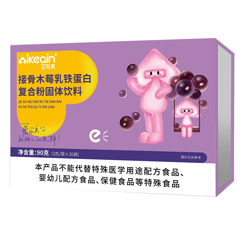 艾可親接骨木莓乳鐵蛋白復合粉固體飲料.jpg