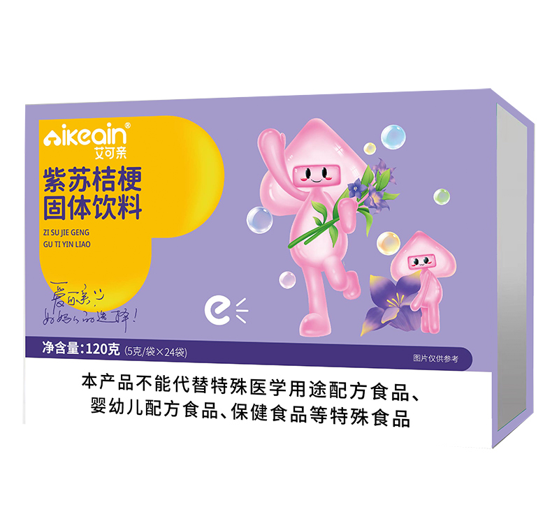 艾可親紫蘇桔梗固體飲料.jpg