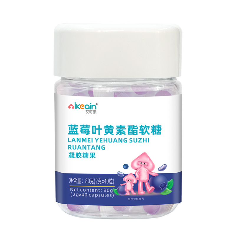 艾可親藍(lán)莓葉黃素酯軟糖.jpg
