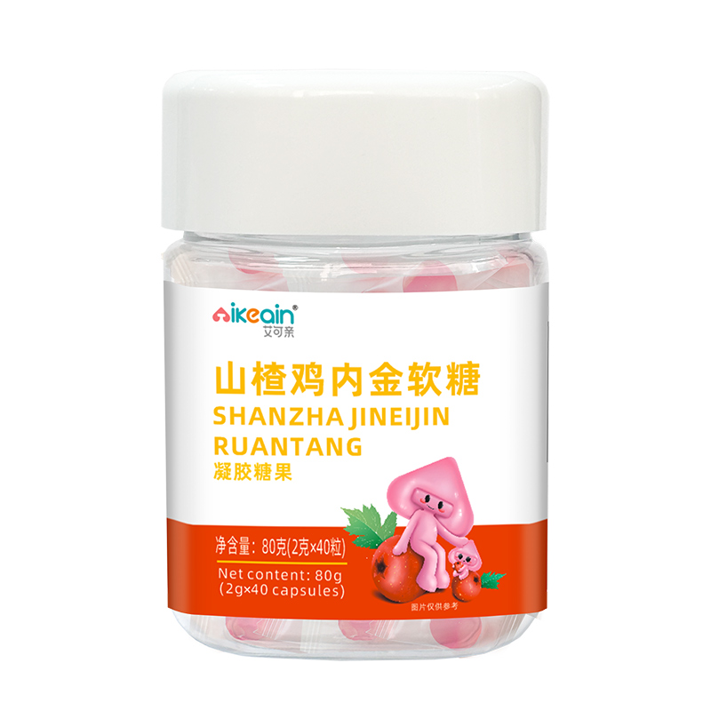 艾可親山楂雞內(nèi)金軟糖.jpg