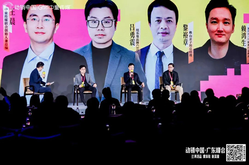 紐樂(lè )曼亮相2025動(dòng)銷(xiāo)中國·廣東峰會(huì )07.jpg