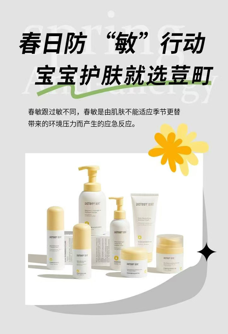 荳町?huà)胪o膚系列.jpg