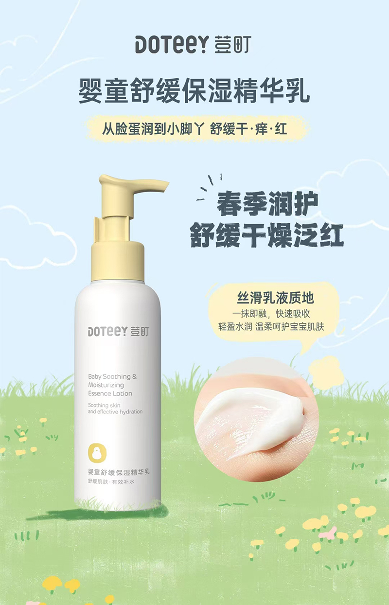 荳町?huà)胪婢彵窬A乳.jpg