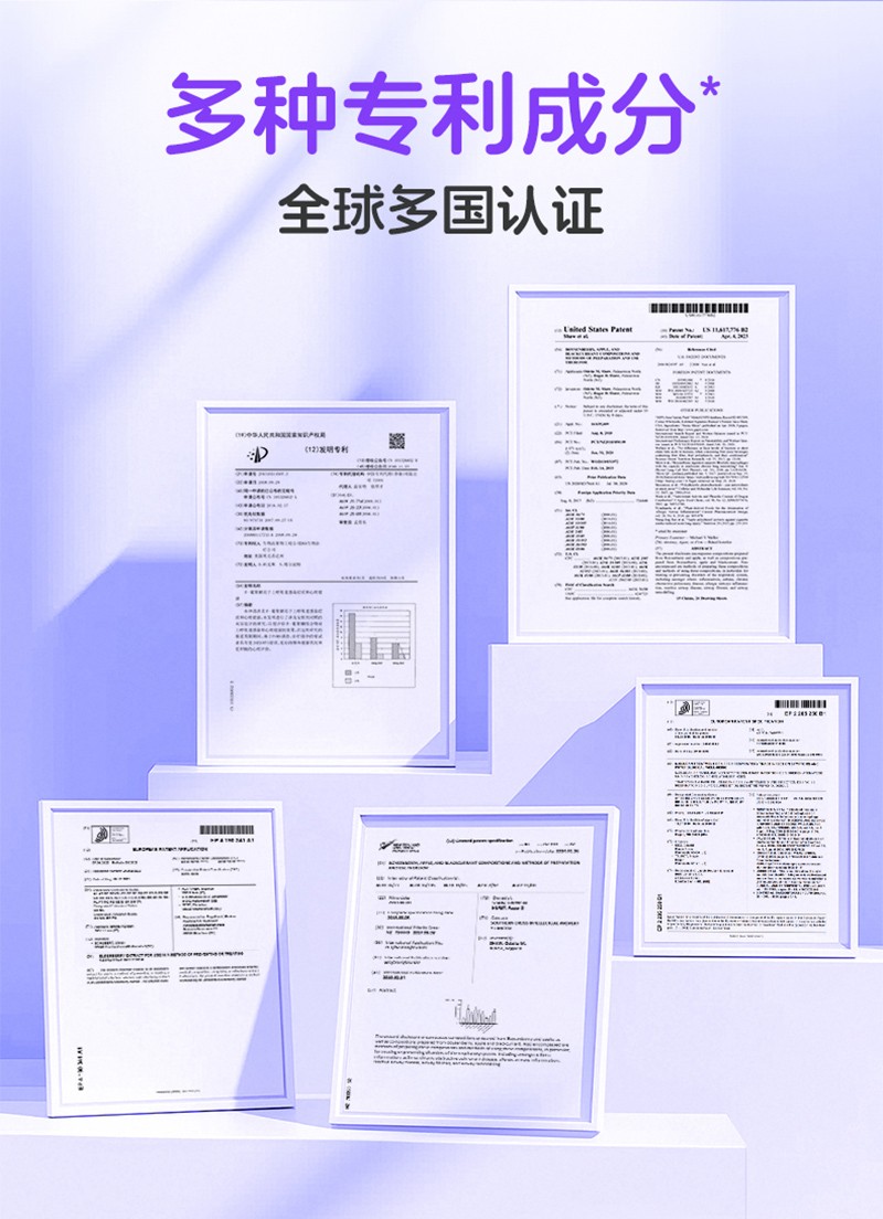  萌蔻®翠盾復(fù)合粉固體飲料(活菌型)07_05