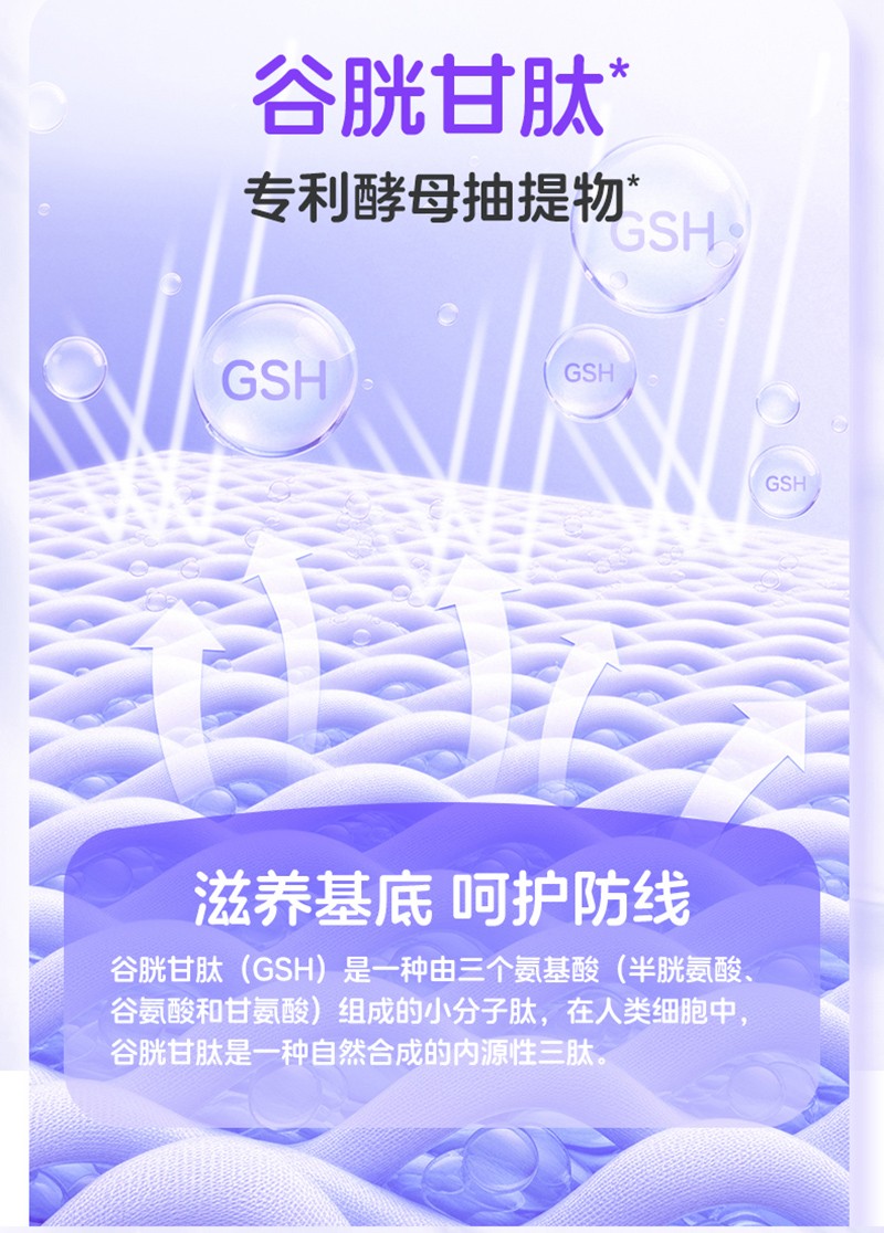  萌蔻®翠盾復(fù)合粉固體飲料(活菌型)07_10
