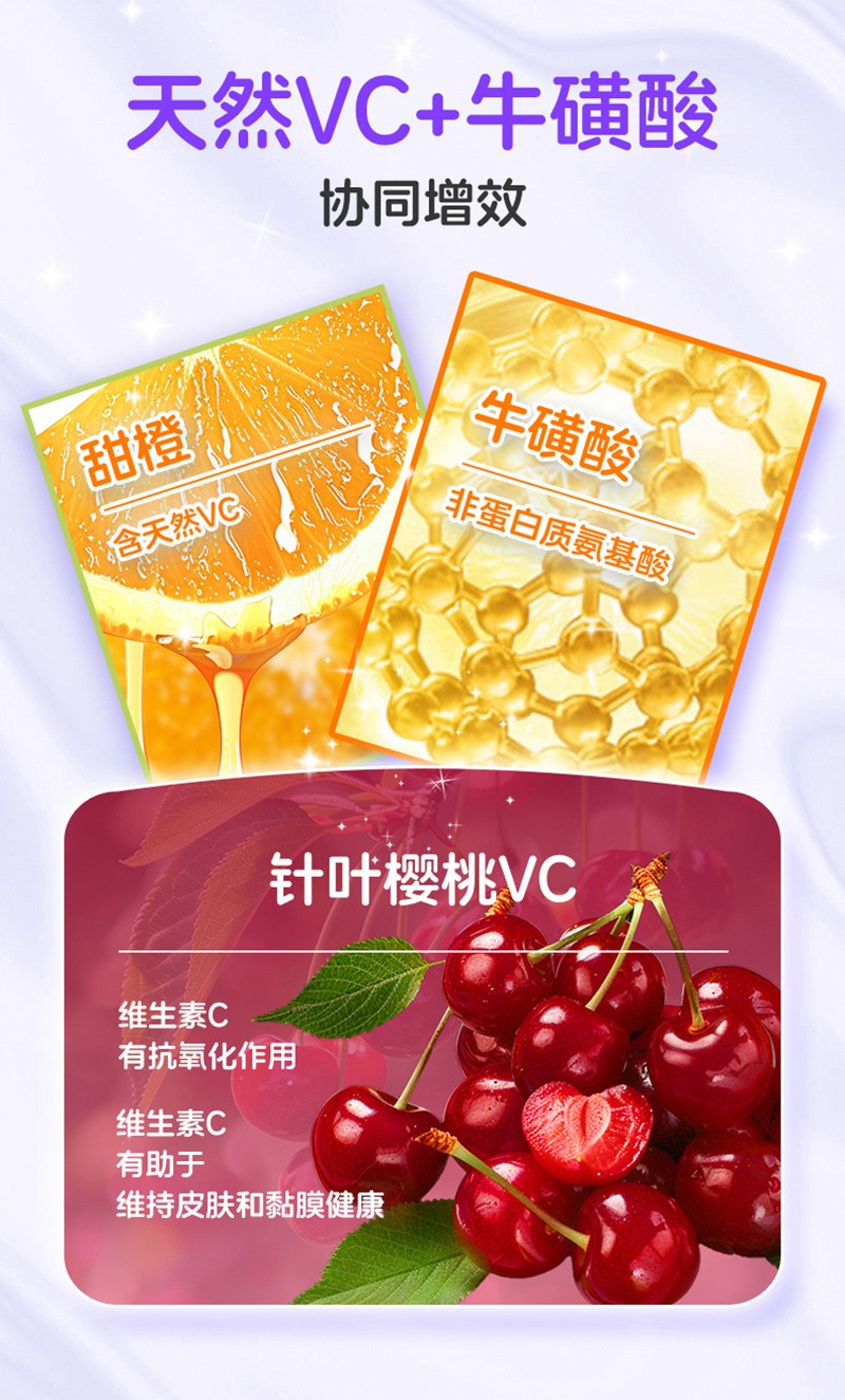  萌蔻®翠盾復(fù)合粉固體飲料(活菌型)07_11