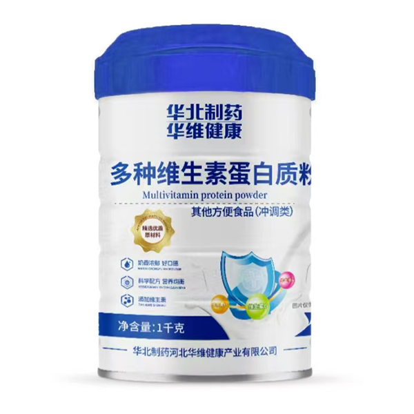 華北制藥華維健康多種維生素蛋白質(zhì)粉.jpg