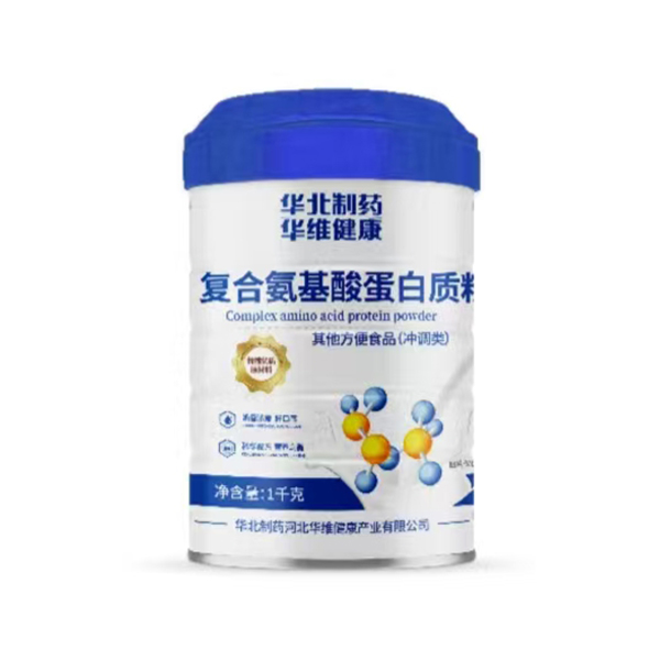 華北制藥華維健康復合氨基酸蛋白質(zhì)粉.jpg