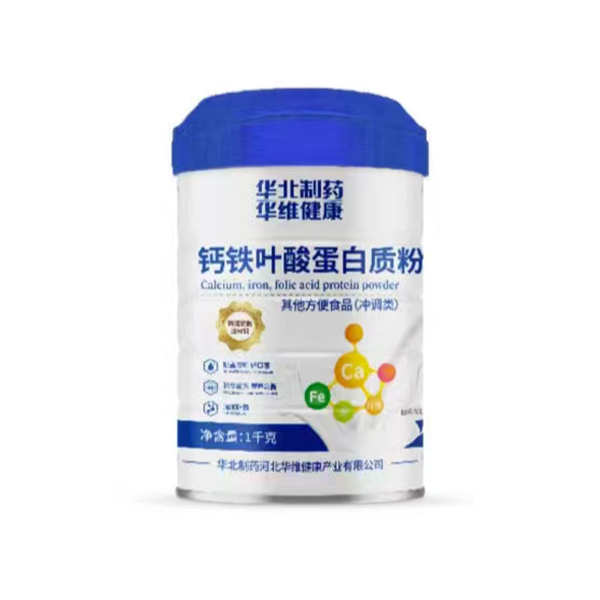 華北制藥華維健康鈣鐵葉酸蛋白質(zhì)粉.jpg