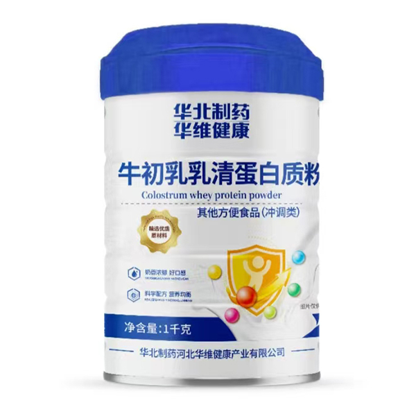 華北制藥華維健康牛初乳乳清蛋白質(zhì)粉.jpg