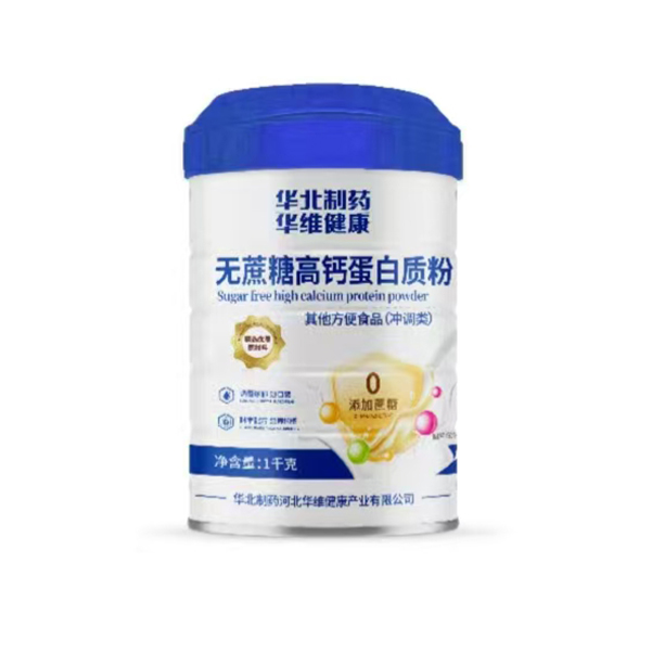 華北制藥華維健康無(wú)蔗糖高鈣蛋白質(zhì)粉.jpg