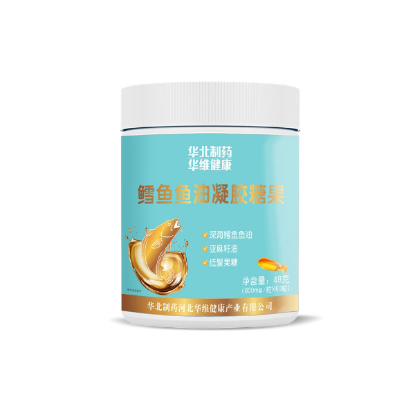 華北制藥華維健康鱈魚(yú)魚(yú)油凝膠糖果.jpg