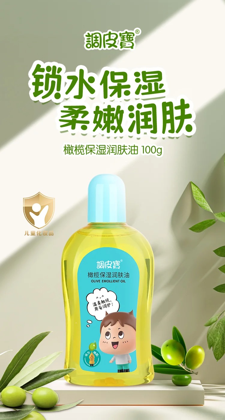 Ƥ魱ʪ.jpg