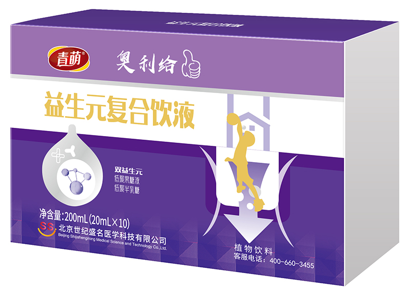 青萌®益生元復(fù)合飲液