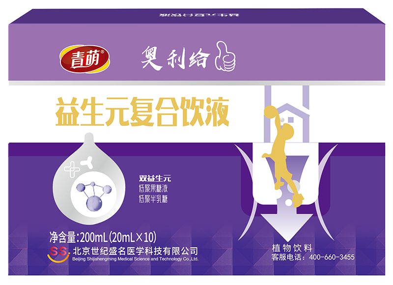  青萌®益生元復(fù)合飲液01