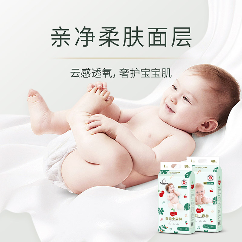 兔小貝奇妙小森林嬰兒環(huán)腰褲03.jpg