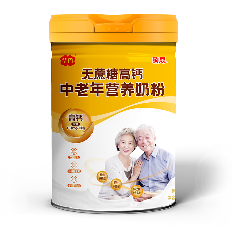 華丹敬恩無(wú)蔗糖高鈣中老年營(yíng)養奶粉.jpg 華丹敬恩無(wú)蔗糖高鈣中老年營(yíng)養奶粉.jpg
