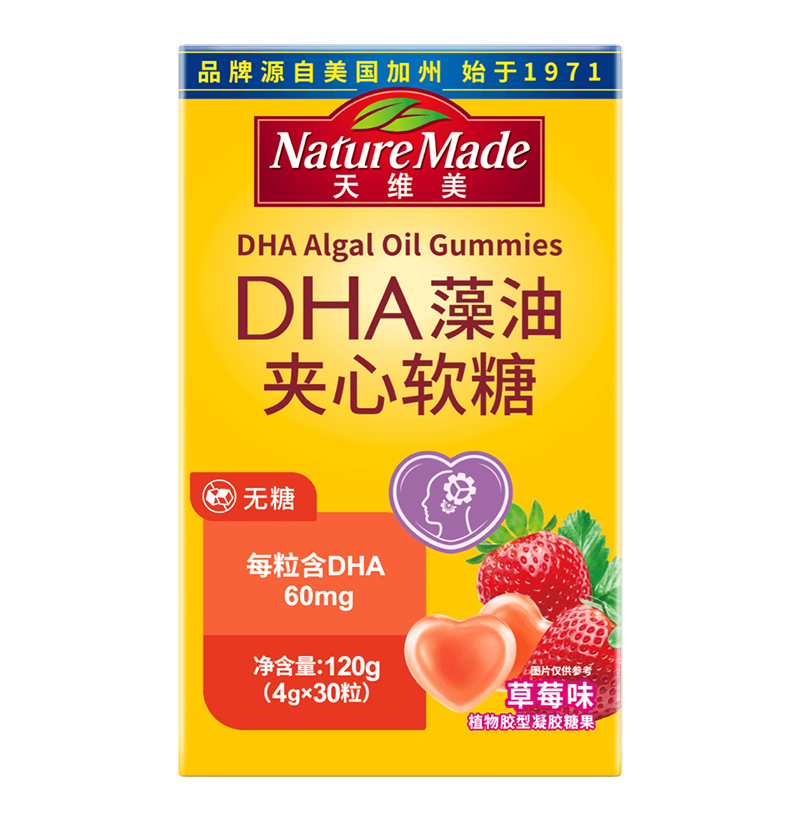 天維美®DHA藻油夾心軟糖.jpg