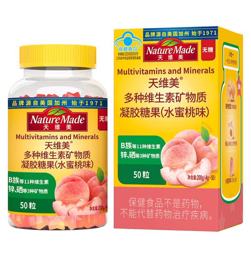 天維美®多種維生素礦物質(zhì)凝膠糖果（水蜜桃味）.jpg