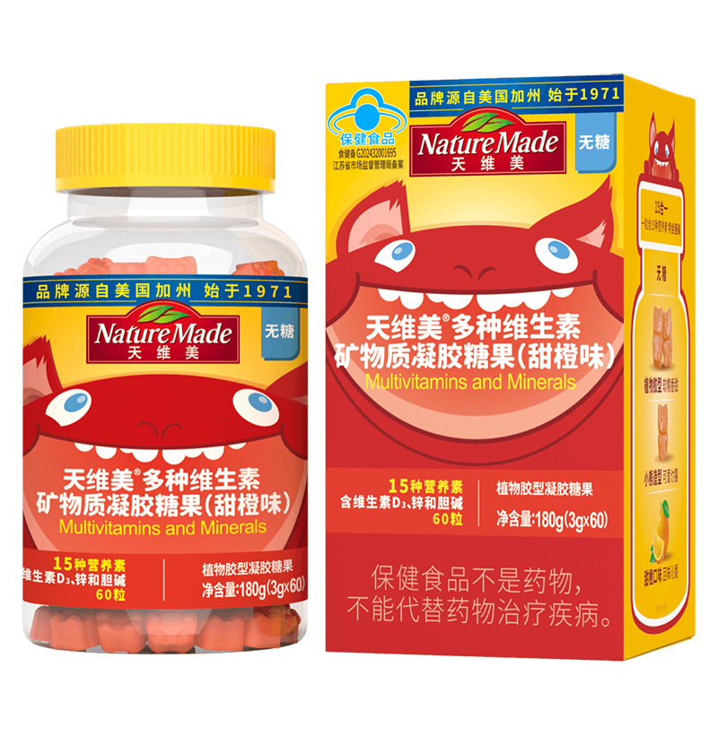 天維美®多種維生素礦物質(zhì)凝膠糖果（甜橙味）.jpg