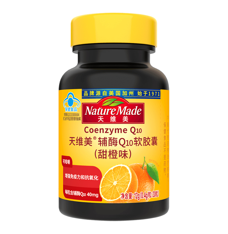 天維美®輔酶Q10軟膠囊（甜橙味）.jpg