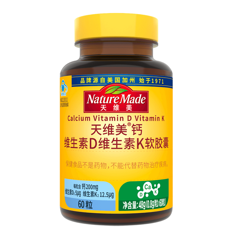天維美®鈣維生素D維生素K軟膠囊.jpg