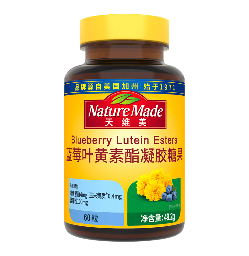 天維美®藍莓葉黃素酯凝膠糖果.jpg
