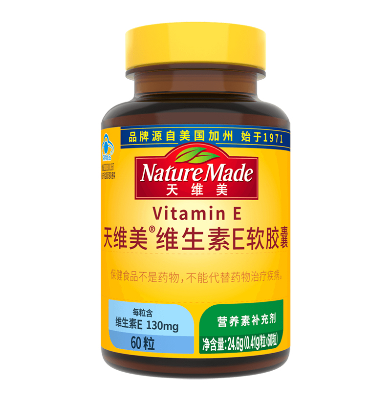 天維美®維生素E軟膠囊.jpg