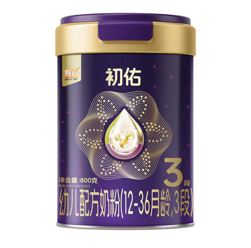 輝山初佑幼兒配方奶粉（12-36月齡，3段）.jpg
