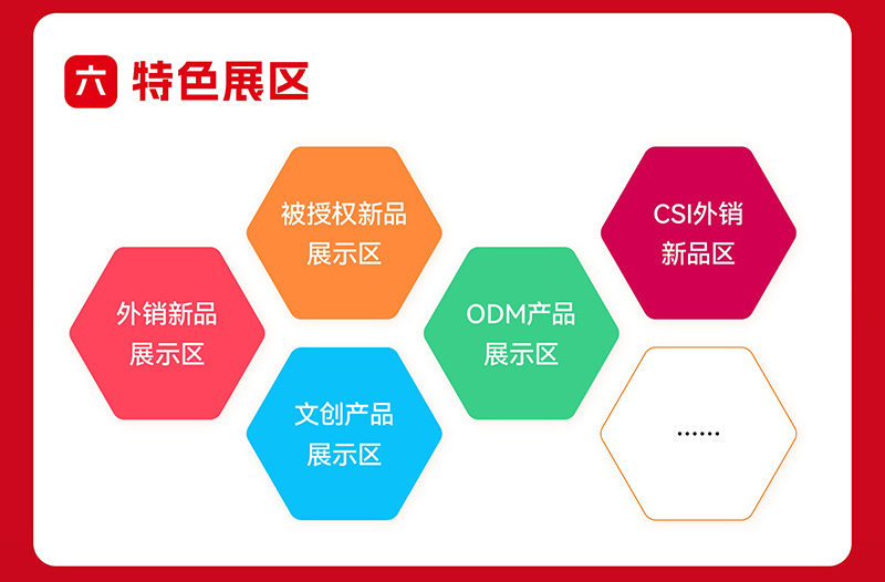 2025CTE中國玩具展_07.jpg