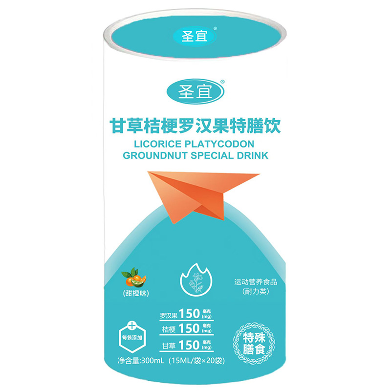 圣宜甘草桔梗羅漢果特膳飲.jpg