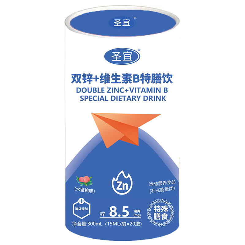 圣宜雙鋅+維生素B特膳飲.jpg