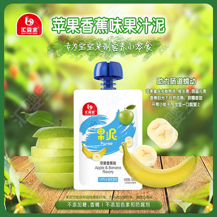 匯嬰寶蘋(píng)果香蕉味果汁泥.jpg