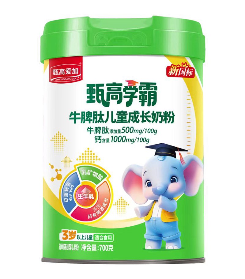 甄高愛(ài)加甄高學(xué)霸牛脾肽兒童成長(cháng)奶粉