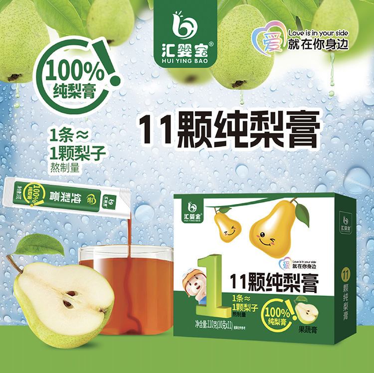 汇婴宝11颗纯梨膏5.jpg