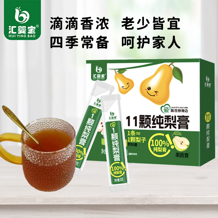 汇婴宝11颗纯梨膏6.jpg