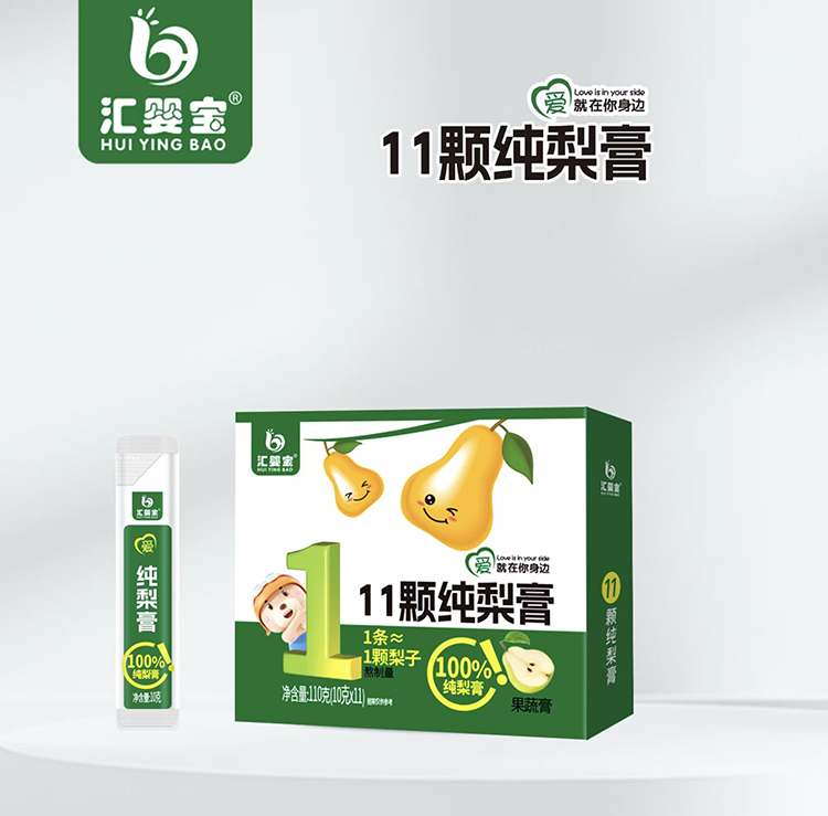 汇婴宝11颗纯梨膏4.jpg