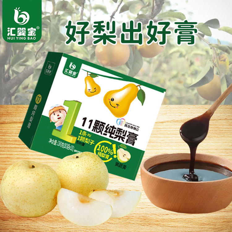 汇婴宝11颗纯梨膏1.jpg