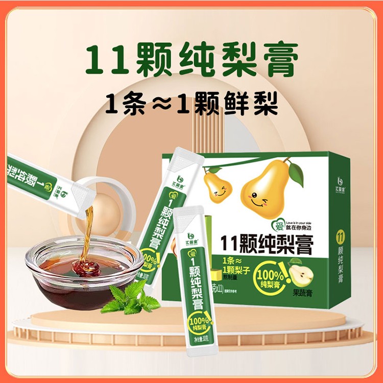 汇婴宝11颗纯梨膏2.jpg