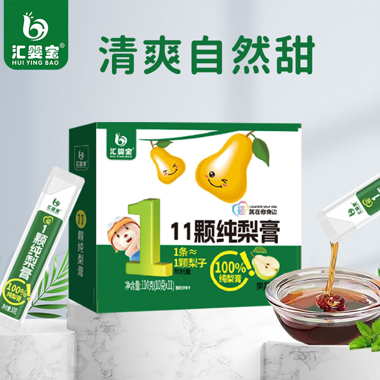 汇婴宝11颗纯梨膏8.jpg
