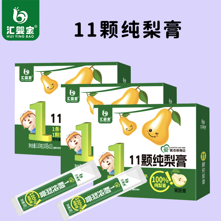 汇婴宝11颗纯梨膏7.jpg
