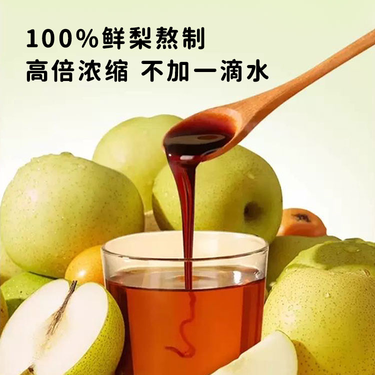 汇婴宝11颗纯梨膏9.jpg