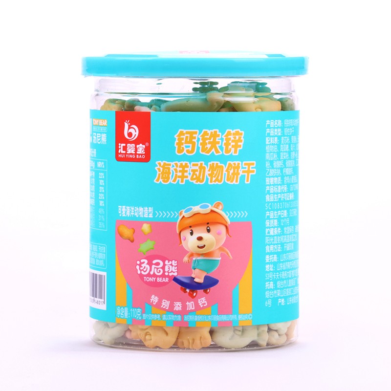  匯嬰寶鈣鐵鋅海洋動物餅干